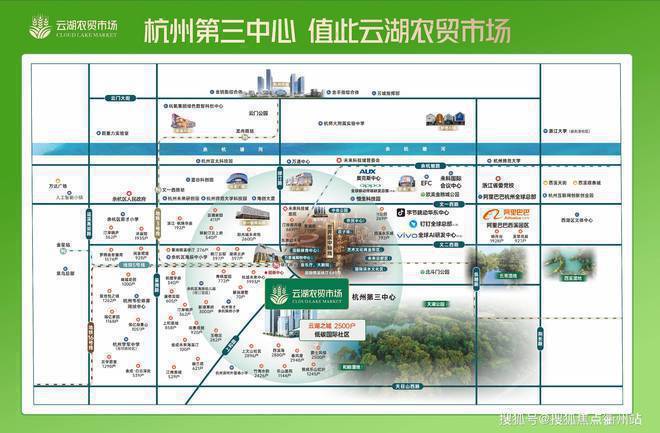 云湖农贸市场首页网站丨云湖农贸市场欢迎您丨楼盘详情(图1)