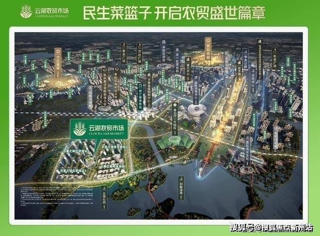 云湖农贸市场首页网站丨云湖农贸市场欢迎您丨楼盘详情(图2)