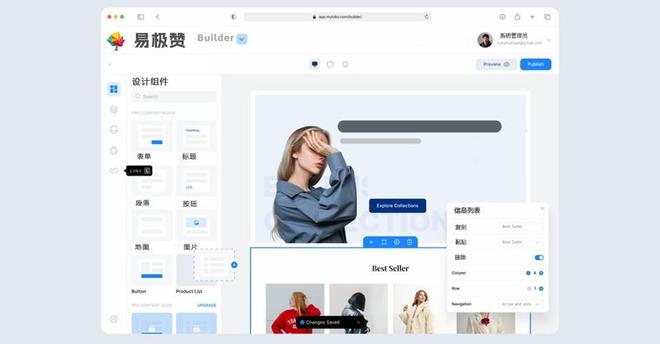 如何制作塑形瑜伽馆网站普拉提瑜伽网站搭建全攻略教程(图2)
