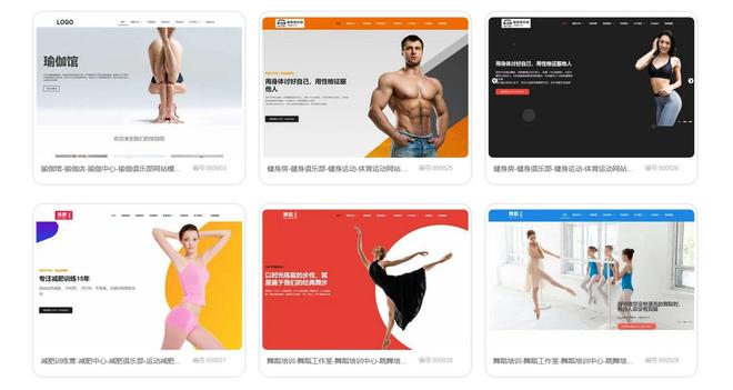 如何制作塑形瑜伽馆网站普拉提瑜伽网站搭建全攻略教程(图3)