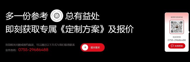卓越迈创：深圳网站设计趋势打造让客户信任的品牌官网(图4)