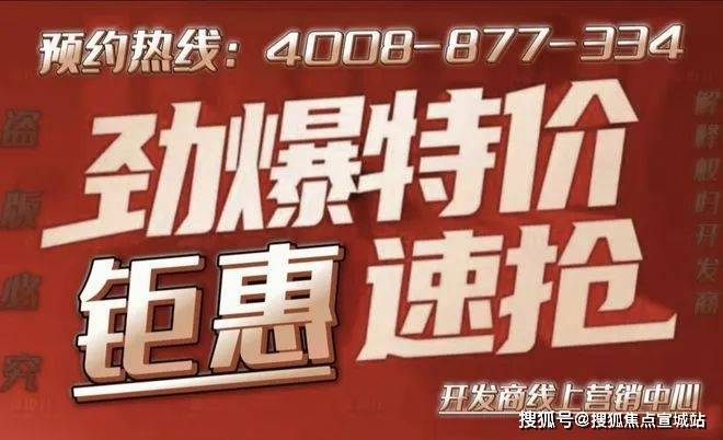 润鸿四季售楼处(苏州润鸿四季)官方网站-2025最新房价详情(图2)