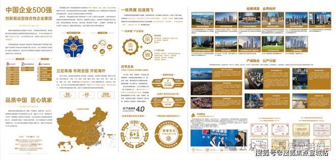 润鸿四季售楼处(苏州润鸿四季)官方网站-2025最新房价详情(图25)