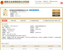 房产网站怎么赚钱最快(图1)