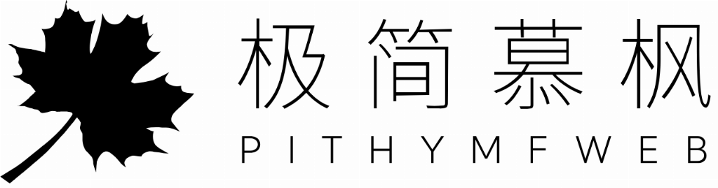 2025网站建设设计公司排行(新版)：国内十大网站建设公司精选(图1)