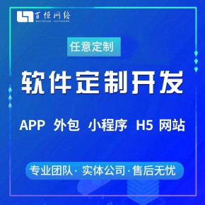 为什么选择小程序商城开发呢？(图1)
