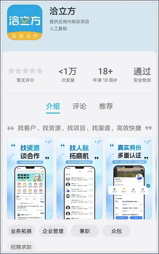 2025年十大免费发布信息推广平台“神兵利器”！不花一分钱轻松引流量(图1)