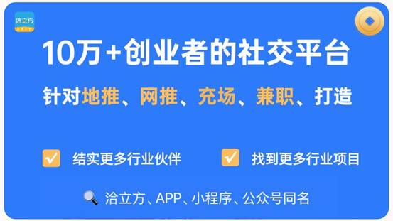 2025年十大免费发布信息推广平台“神兵利器”！不花一分钱轻松引流量(图5)