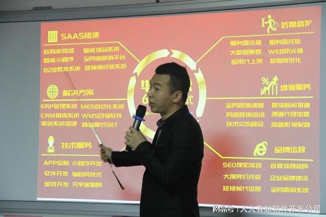 定制开发微信小程序费用解析(图2)