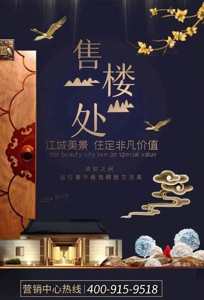 深圳未来平方云山府售楼处-未来平方云山府(2025更新)首页网站(图2)