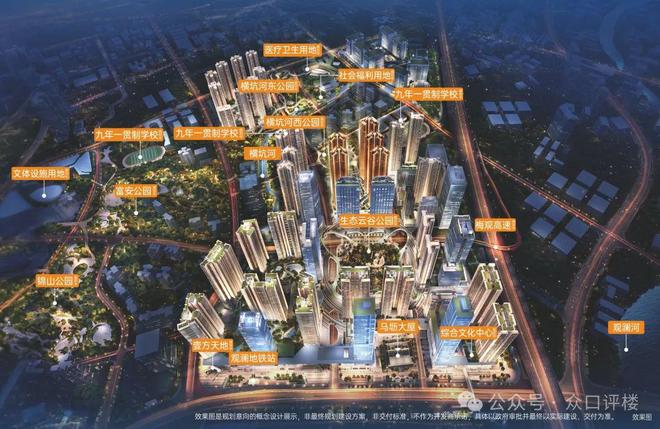 深圳未来平方云山府售楼处-未来平方云山府(2025更新)首页网站(图4)