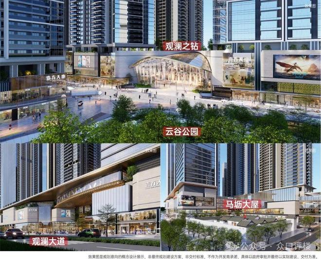 深圳未来平方云山府售楼处-未来平方云山府(2025更新)首页网站(图14)