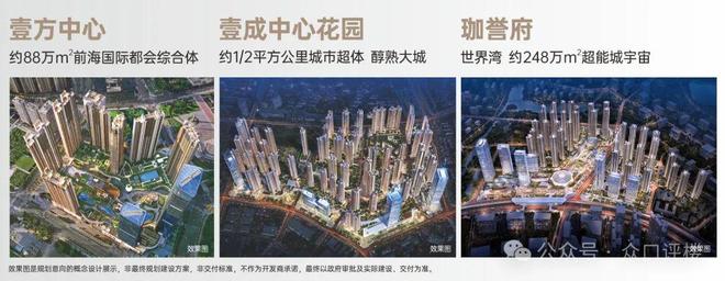 深圳未来平方云山府售楼处-未来平方云山府(2025更新)首页网站(图20)
