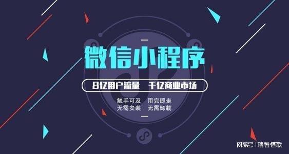长沙跑腿小程序怎么搞？这波操作拿捏了！(图1)