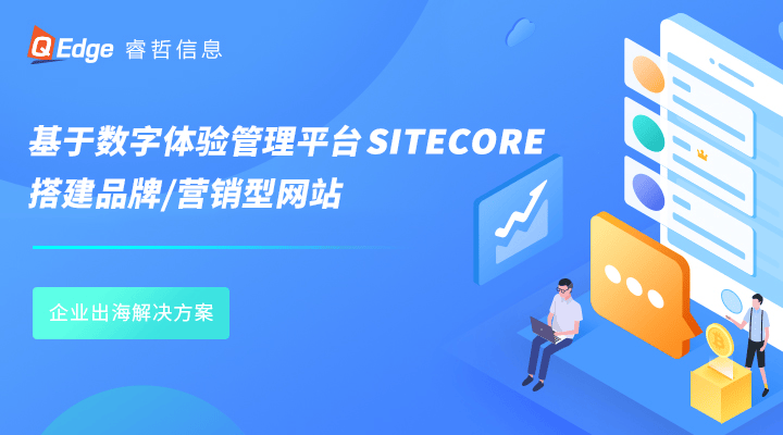 睿哲信息：出海逐鹿O2O整合汽车品牌亟需综合性出海解决方案(图1)
