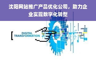 鼓声不息 根脉永续(图1)