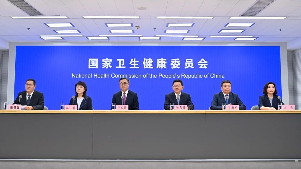 国家卫生健康委就介绍“推广三明医改经验、深化以公益性为导向的公立医院改革”有关情况举行新闻发布会（文字实录）(图1)