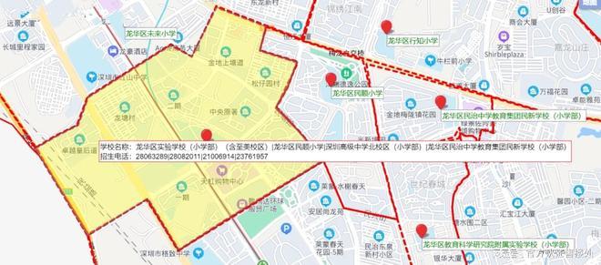 深圳中海闻华里开发商网址-中海闻华里营销中心-楼盘详情(图3)
