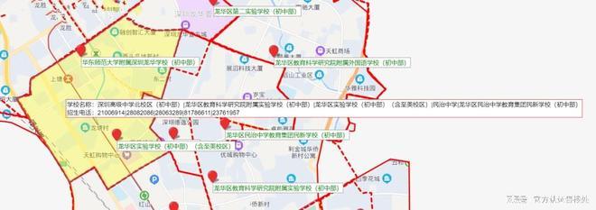 深圳中海闻华里开发商网址-中海闻华里营销中心-楼盘详情(图4)