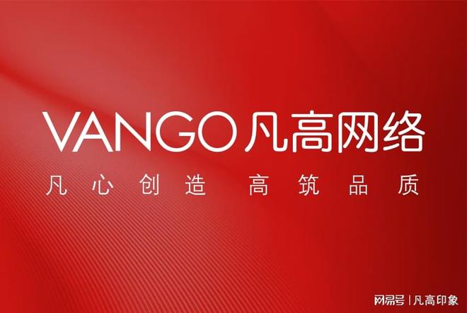 2025年品牌网站设计公司国内优秀网站建设公司盘点解析(图1)