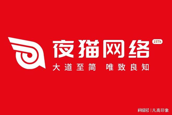 2025年品牌网站设计公司国内优秀网站建设公司盘点解析(图2)