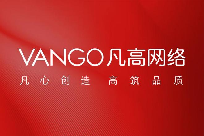 2025网站建设公司_网站制作公司_设计具创造力TOP10精选(图1)
