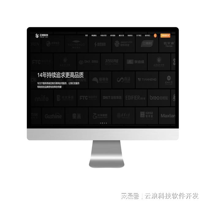 太原小程序开发公司推荐(图3)