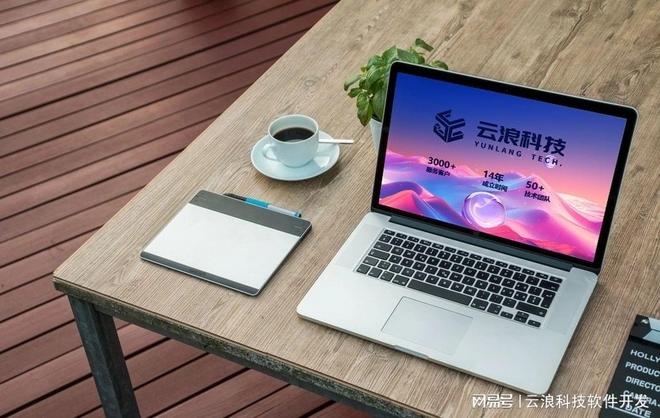 太原小程序开发公司推荐(图1)