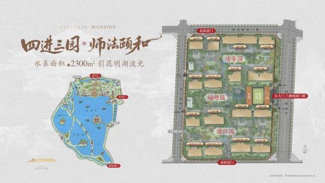 北京建发·海晏(2025最新发布)首页网站-户型-配套-学校-价格(图3)