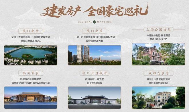 北京建发·海晏(2025最新发布)首页网站-户型-配套-学校-价格(图7)