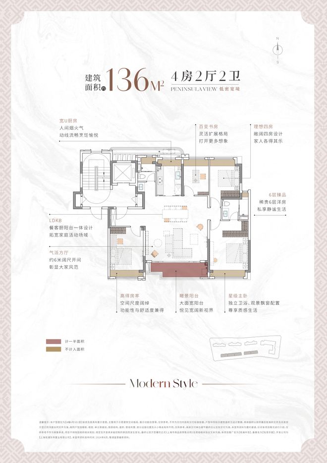 ◈华发观澜半岛官方售楼处 华发观澜半岛发布：性价比之王✨(图4)