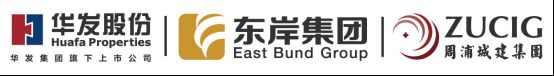 ◈华发观澜半岛官方售楼处 华发观澜半岛发布：性价比之王✨(图8)