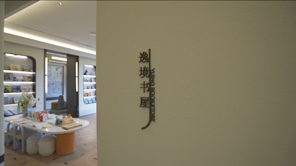 ◈华发观澜半岛官方售楼处 华发观澜半岛发布：性价比之王✨(图12)