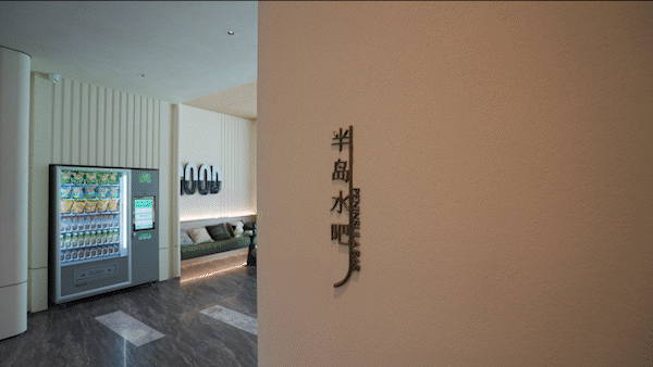 ◈华发观澜半岛官方售楼处 华发观澜半岛发布：性价比之王✨(图13)