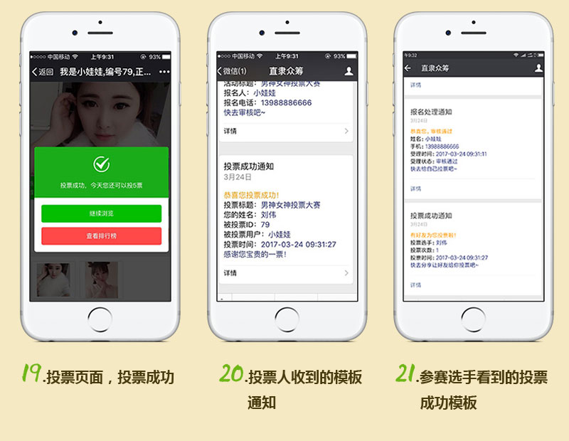 A股：2025年微信小程序龙头股名单请收好（202587）(图1)