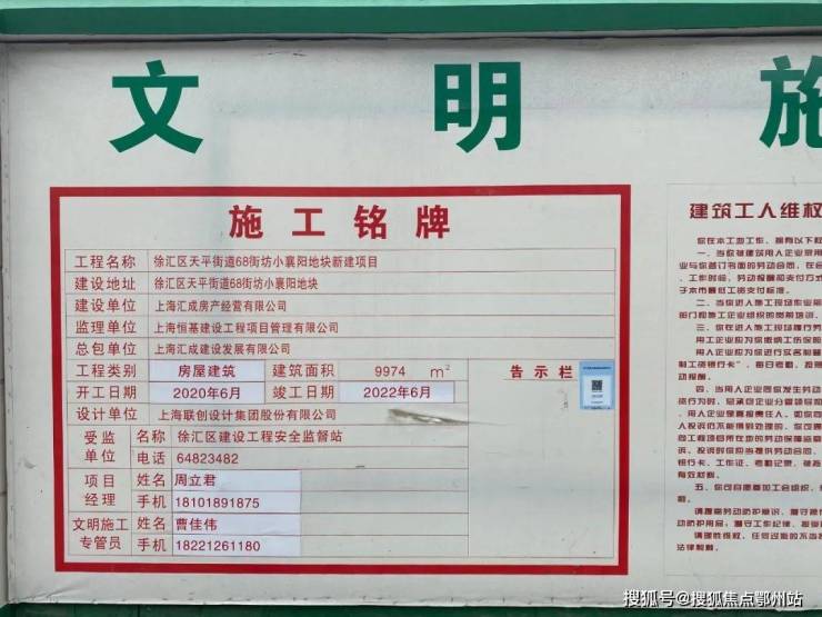 上海徐汇【襄阳公馆】售楼处电话售楼中心首页网站楼盘百科详情24小时热线电话-房价_房型图_户型图_交通地铁_楼盘地址(图3)