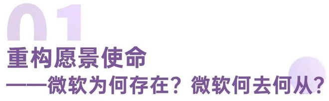 陈春花：价值观管理而非口号是企业持续成功的关键(图2)