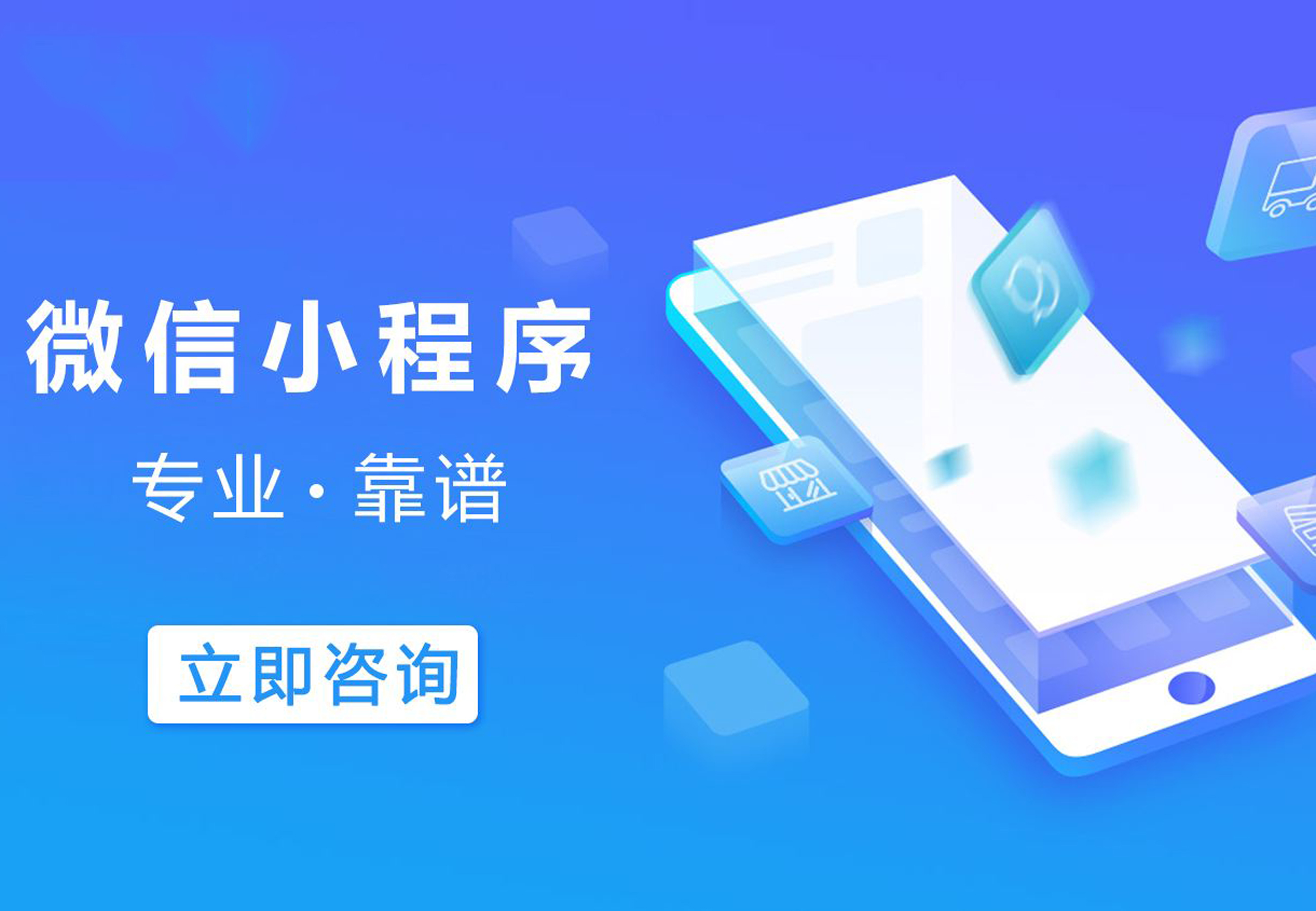中国小程序游戏行业发展现状分析与未来展望(图1)