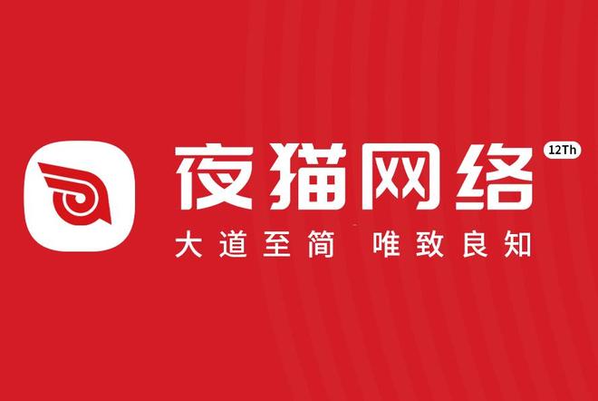 2025网站设计公司年度盘点关注10家网站设计公司建站之星(图2)