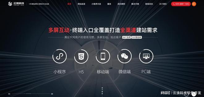 西安上门小程序app定制开发究竟有何独特优势？应用效果如何？(图3)