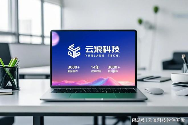 西安上门小程序app定制开发究竟有何独特优势？应用效果如何？(图1)