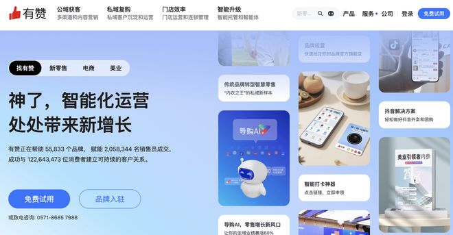 小程序开发公司十大排名最新版：小程序公司最新的排行榜(图4)