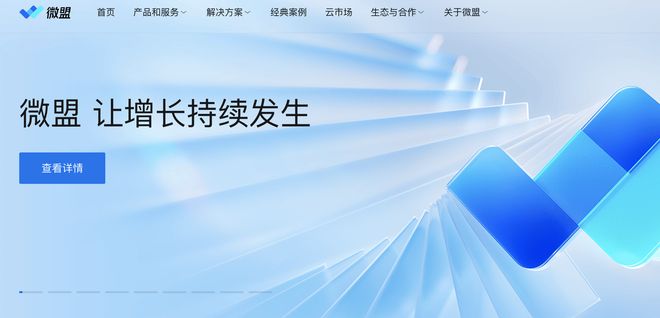 小程序开发公司十大排名最新版：小程序公司最新的排行榜(图3)