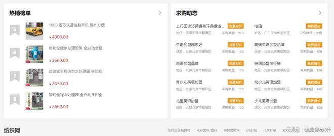 2025网络推广平台哪家专业？微智服整合多平台资源提供一站式引流(图2)