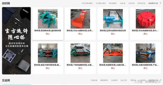 2025网络推广平台哪家专业？微智服整合多平台资源提供一站式引流(图3)