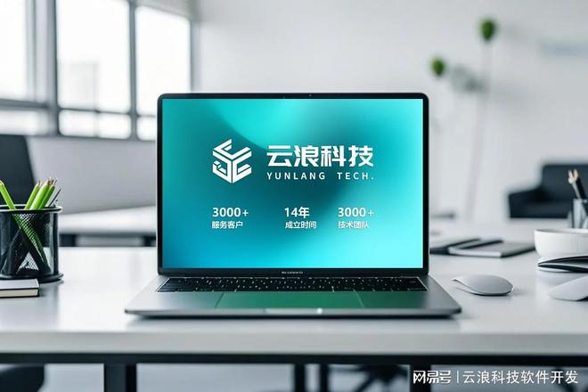上海小程序开发公司推荐(图1)