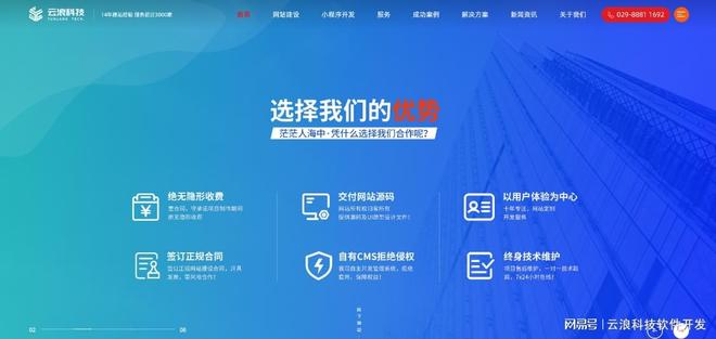 上海小程序开发公司推荐(图3)