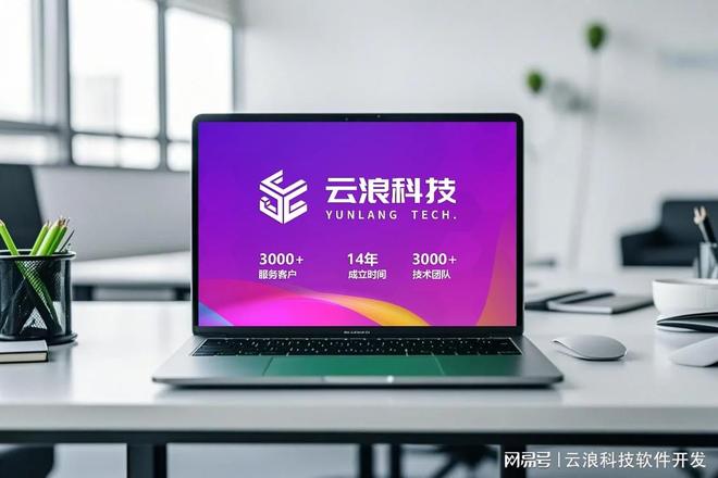 重庆服装小程序开发？能带来怎样的惊喜与变革(图1)
