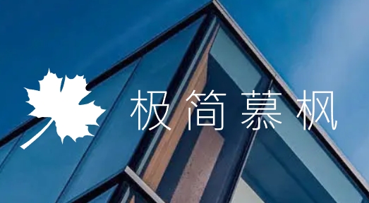 2025 年网站建设公司综合实力哪家强？盘点十大网站制作公司精选推荐(图1)
