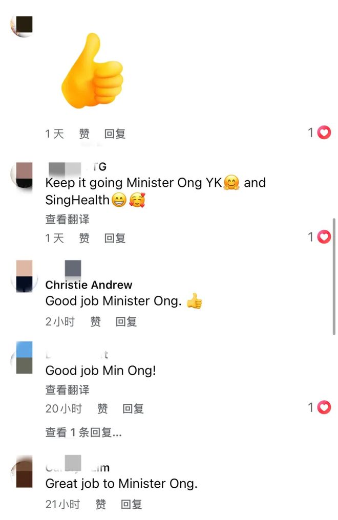 王乙康推广“麻将”处方网友：新加坡这波医疗操作厉害了！(图2)